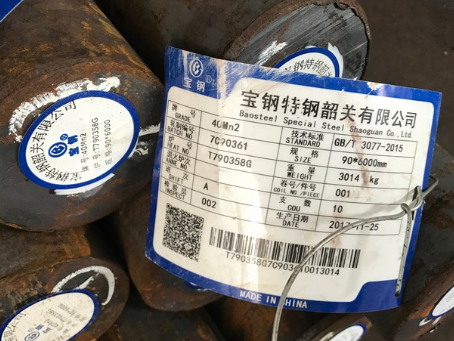 龙圩40Mn2合金结构钢