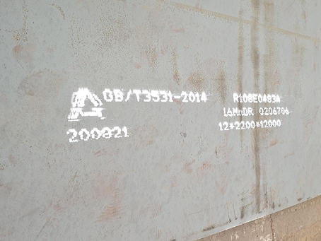 龙圩容器板-16MnDR