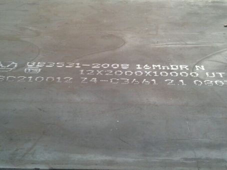 龙圩压力容器板